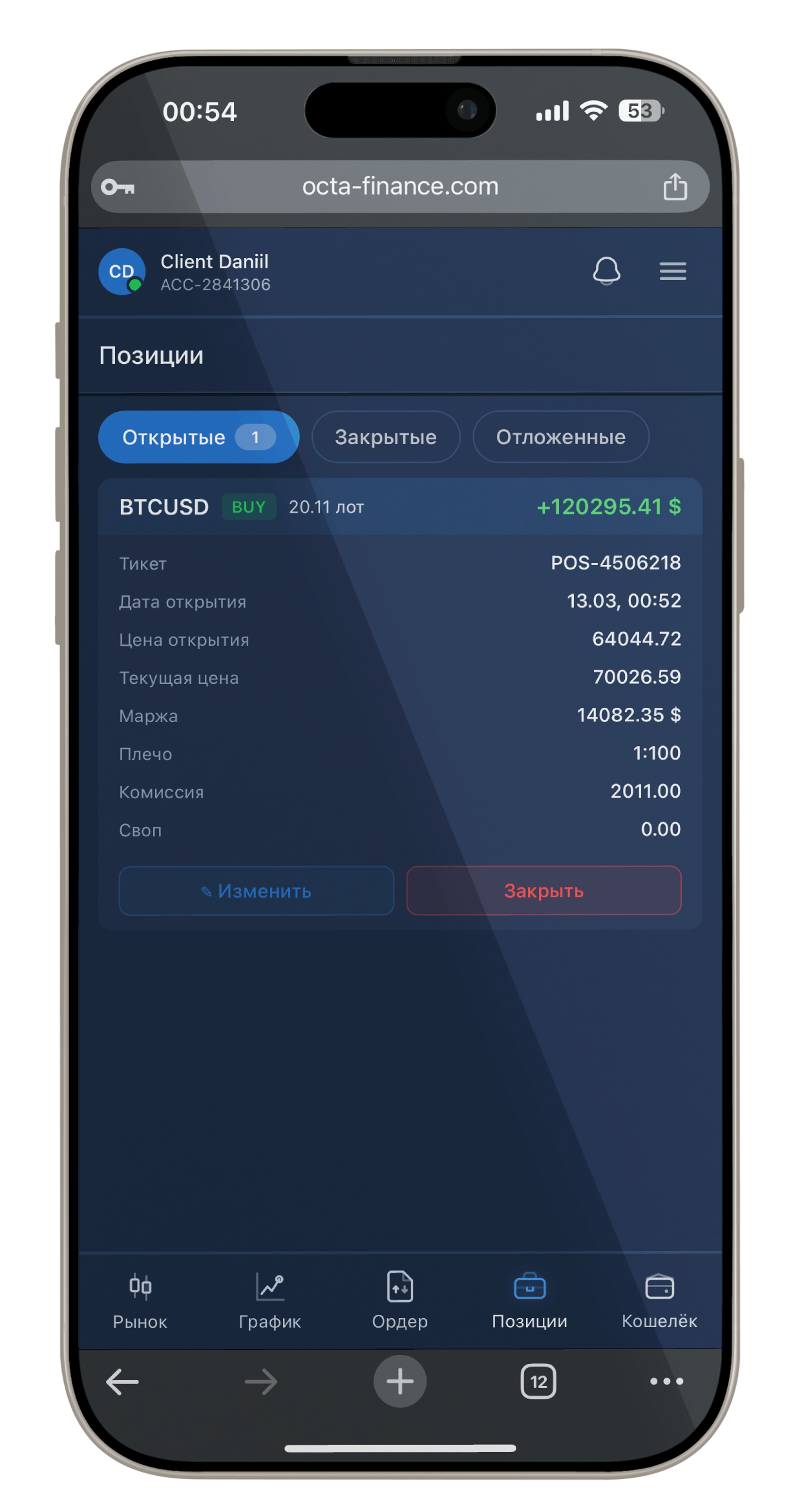 Deggiro Mobile Trading